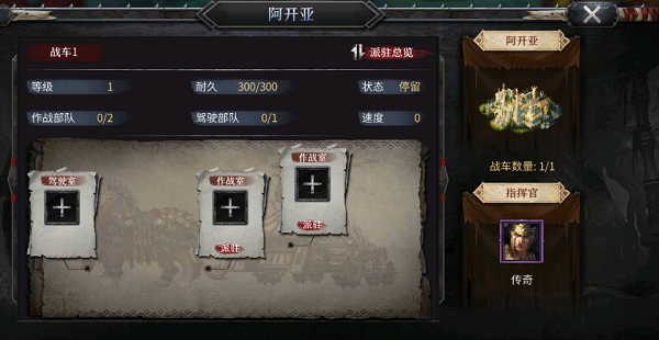 洪荒文明遗迹打法攻略