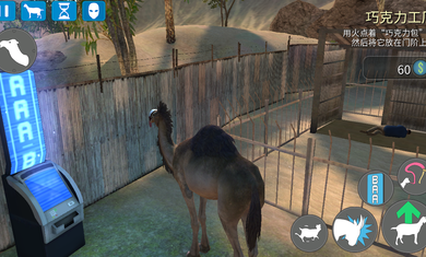 模拟山羊收获日2.0.3