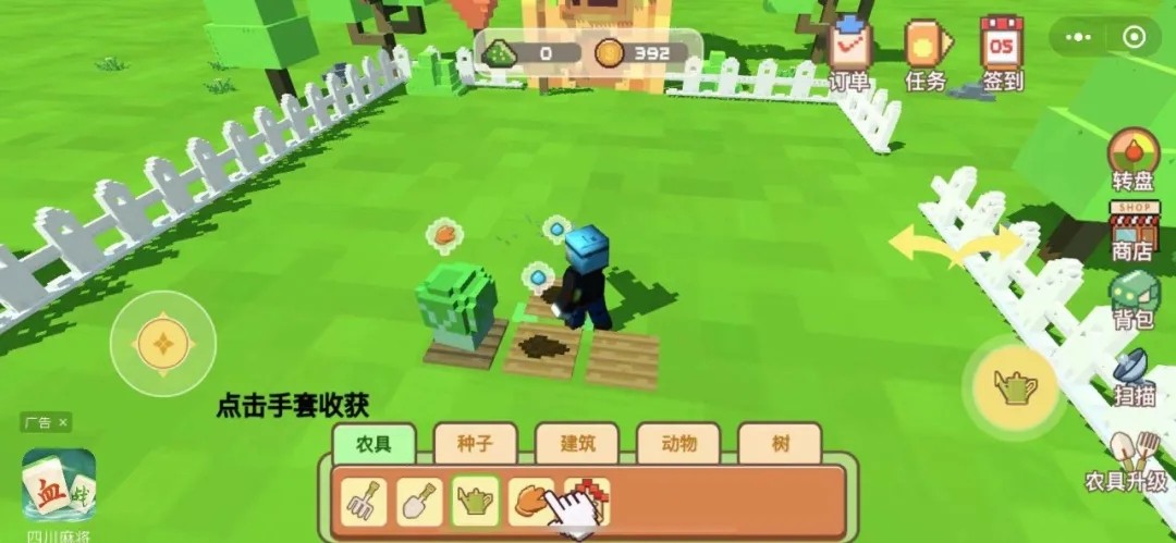 像素农场世界截图2