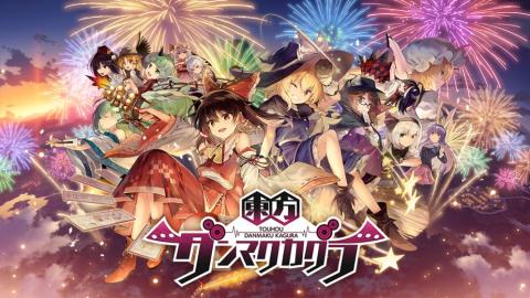 东方弹幕神乐按键怎么操作