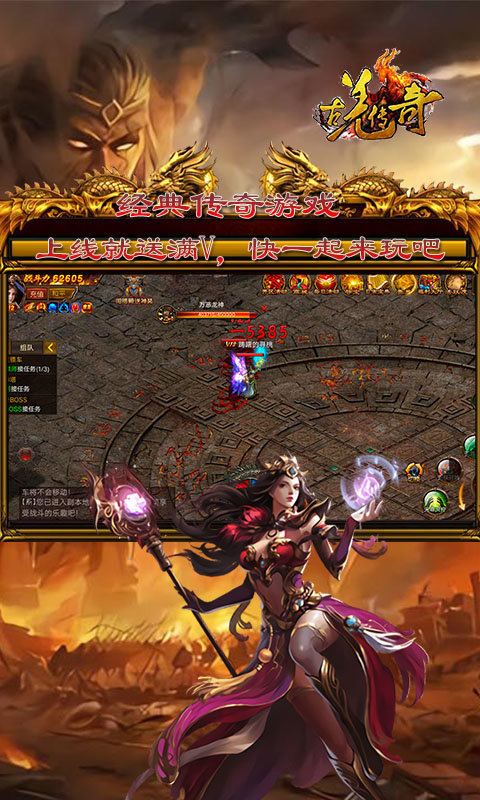 古羌传奇单职业