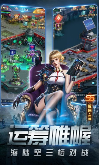 天天狙击应用宝截图2