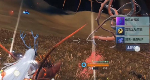 妄想山海混沌里死了会掉装备吗