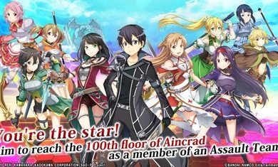 刀剑神域关键斗士1.8.1