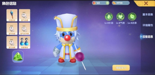 摩尔庄园手游勇士牧师攻略