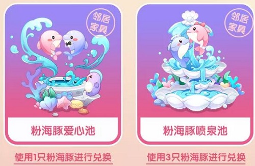 摩尔庄园手游粉海豚钓鱼位置一览