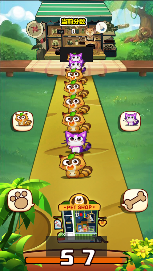 小小萌宠店截图3