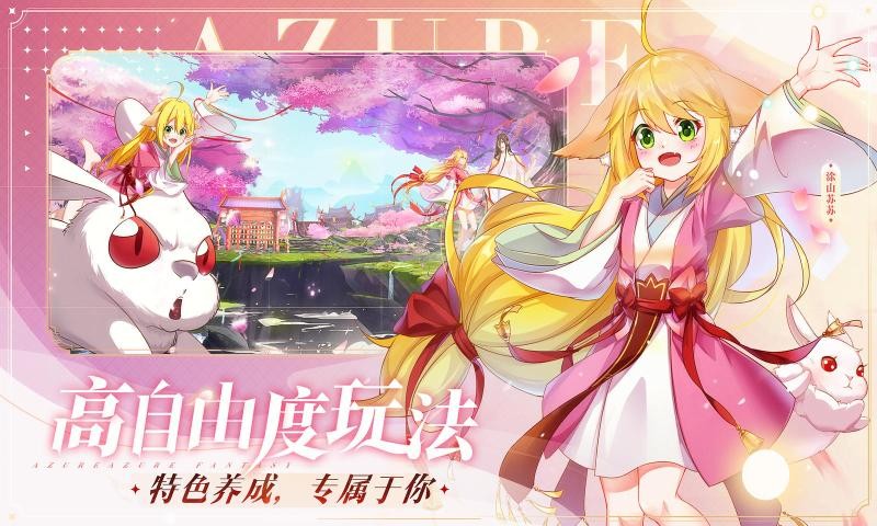 双生幻想6.6.9截图2