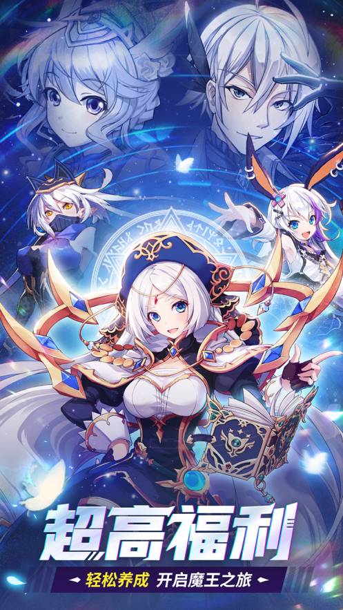 幸运草骑士手游ios