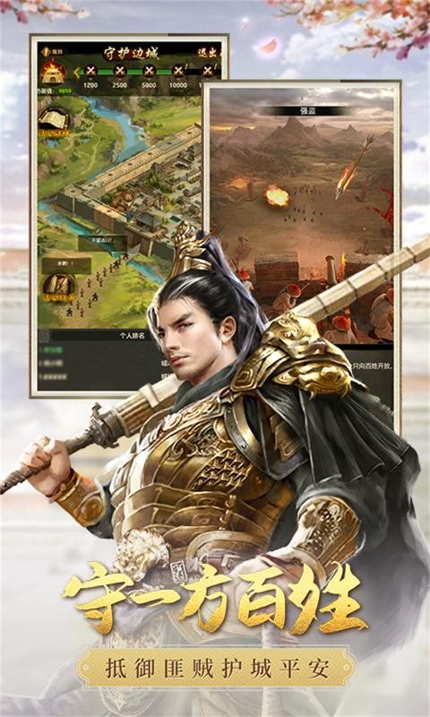 极品芝麻官4399版截图1