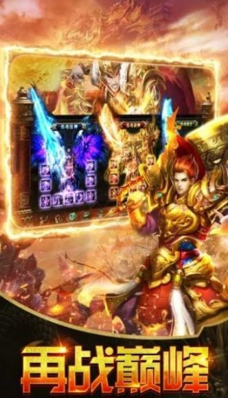 追忆沙巴克截图3