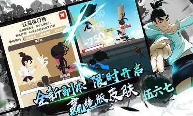 我功夫特牛0.17.1