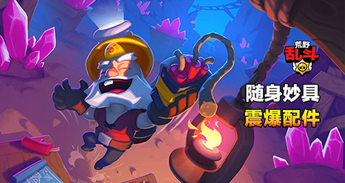 荒野乱斗劲辣麦克怎么样