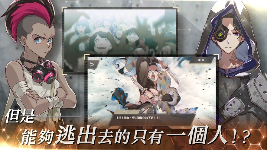 物语叶的处方药截图3