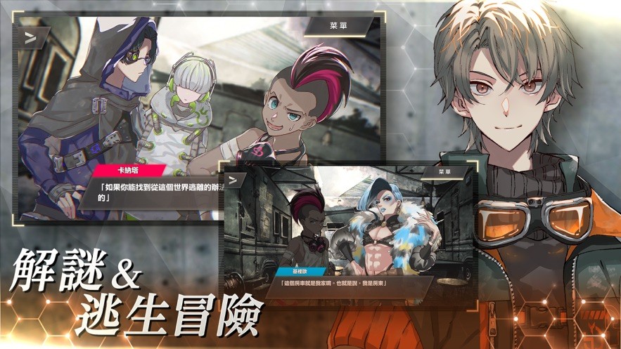 物语叶的处方药截图1