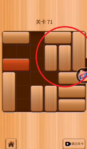 抖音小游戏解锁红木71关通关攻略