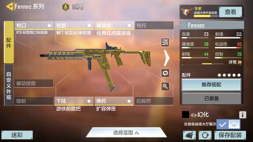 使命召唤手游战场用什么枪好