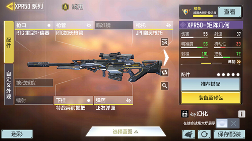 使命召唤手游战场用什么枪好