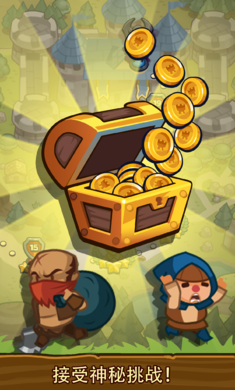 传奇塔防禁止通行