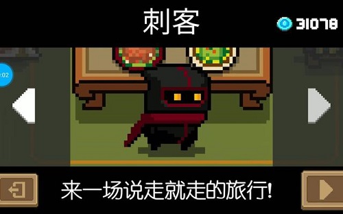 元气骑士买哪一个角色好