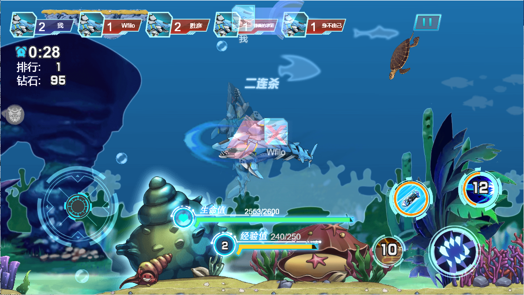 机械鲨鱼模拟器截图1