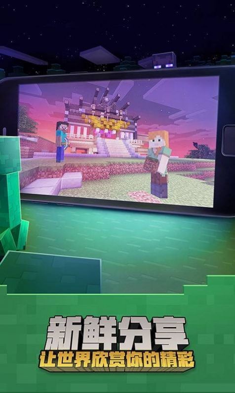 我的世界魂师生存先天魂力指令截图2