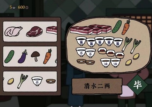  古镜记主线关卡图文攻略