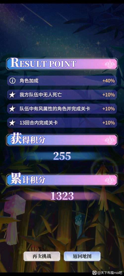 天下布魔先行活动玩法攻略