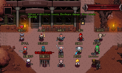 英雄围城5.4.13截图3