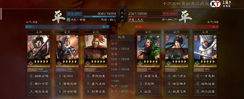 三国志战略版赵云加点战法选择攻略