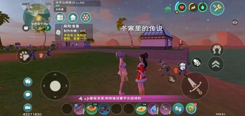 创造与魔法亲密度查看方法