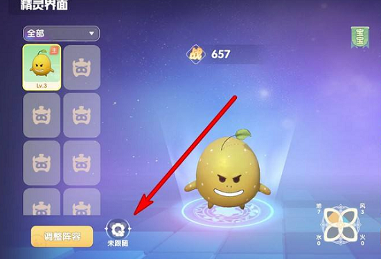 摩尔庄园绿色勇气勋章获得方法