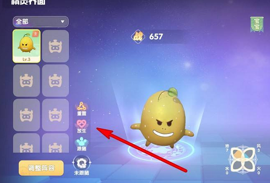 摩尔庄园绿色勇气勋章获得方法