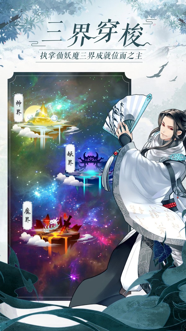 太古仙尊修仙模拟器小米版截图1