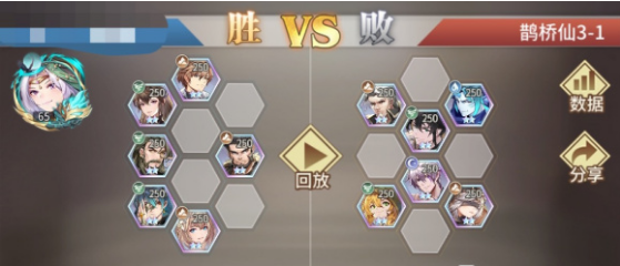 斗罗大陆武魂觉醒鹊桥仙3-1过关攻略