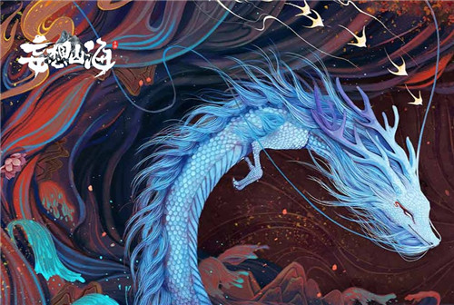 妄想山海紫武哪个好