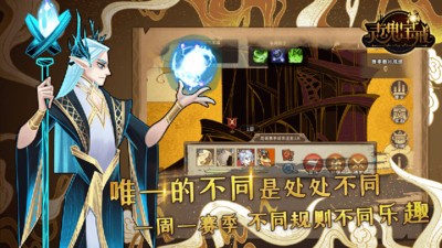 灵魂宝戒先锋服截图1