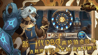 灵魂宝戒先锋服截图2