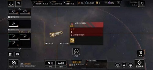 无尽的拉格朗日通行证快速刷满攻略