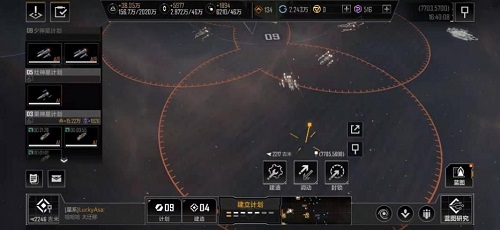 无尽的拉格朗日通行证快速刷满攻略