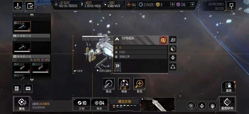 无尽的拉格朗日通行证快速刷满攻略