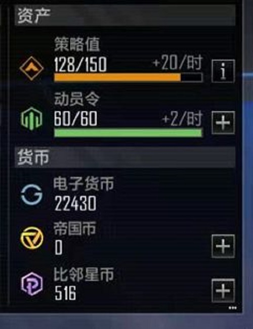 无尽的拉格朗日通行证快速刷满攻略