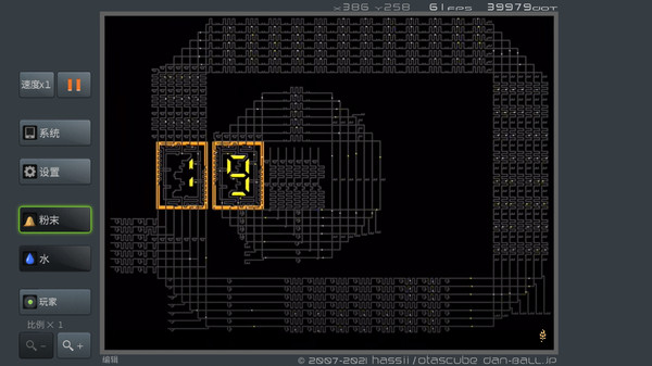 粉末游戏苹果版
