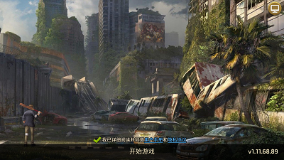 绝境封锁手机版