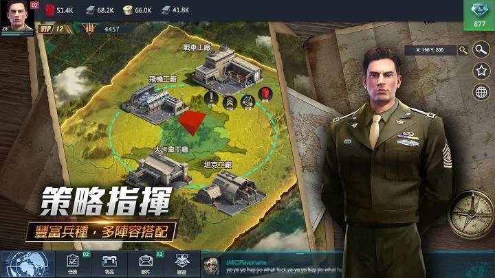 明日危机女角色