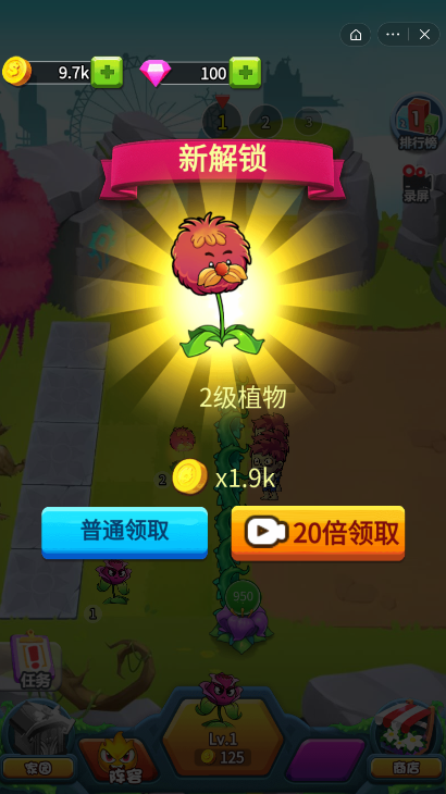 宠物小暴龙截图2