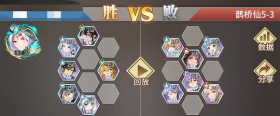 斗罗大陆武魂觉醒鹊桥仙5-3过关攻略