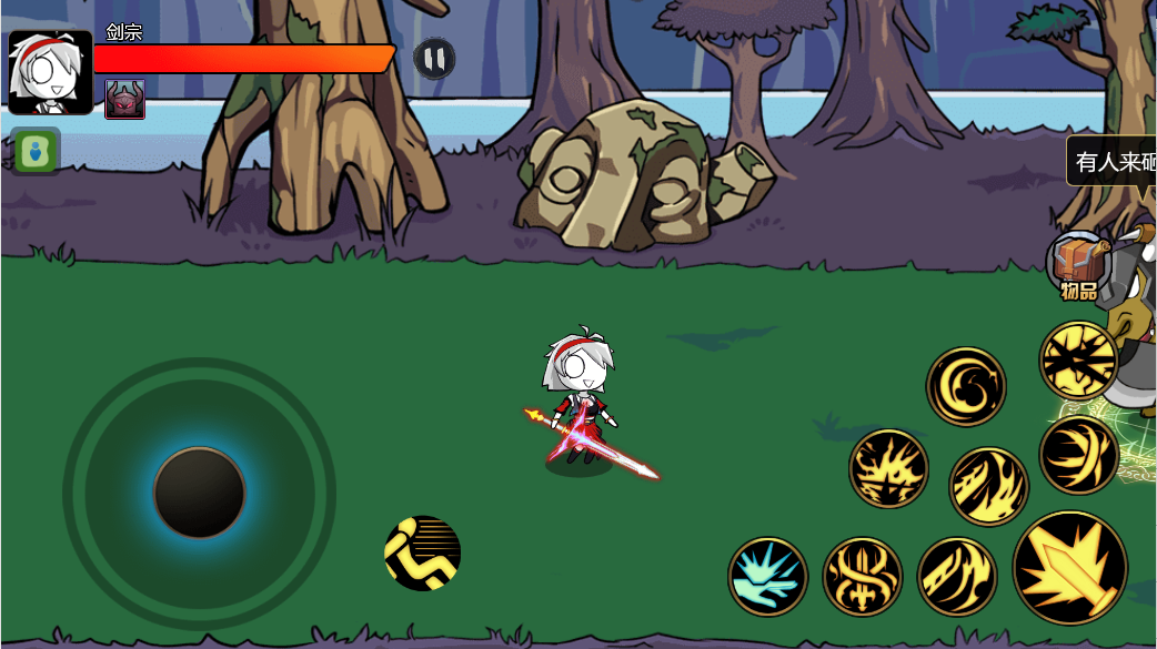 勇士拯救计划女鬼剑版本截图2