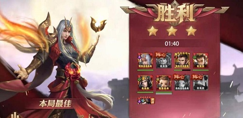 少年三国志零北伐三十三阵通关攻略