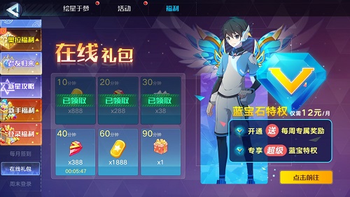 奥拉星星能获取方法介绍一览